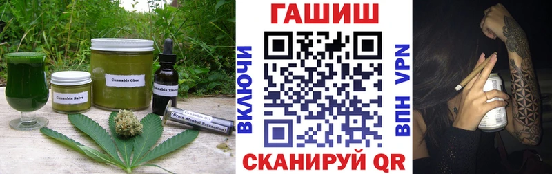 Cannafood марихуана  hydra ссылки  Кострома 