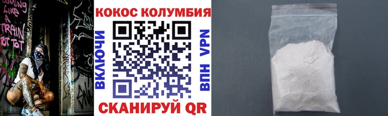 дарнет шоп  Кострома  кракен маркетплейс  маркетплейс клад  Cocaine 98% 