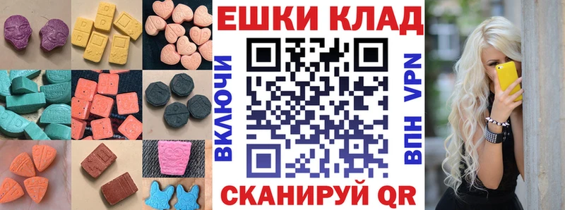 где можно купить наркотик  Кострома  ЭКСТАЗИ MDMA 