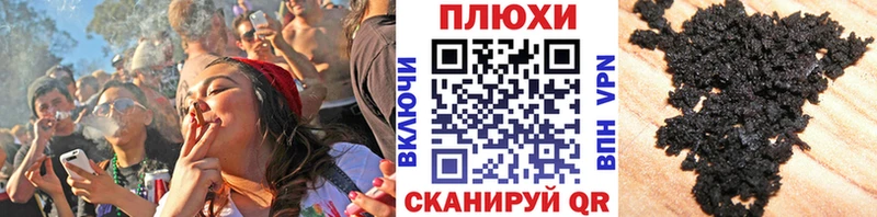 дарнет шоп  Кострома  ГАШ хэш 