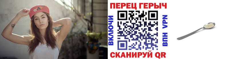 наркота  Кострома  Героин гречка 