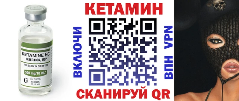 Кетамин ketamine купить сайты Кострома