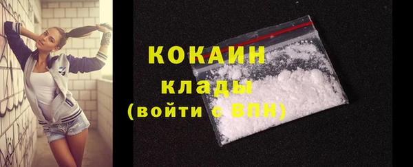 первитин Волосово