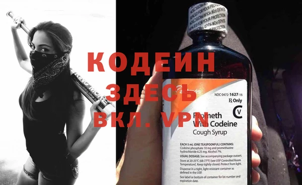 тгк Вязники