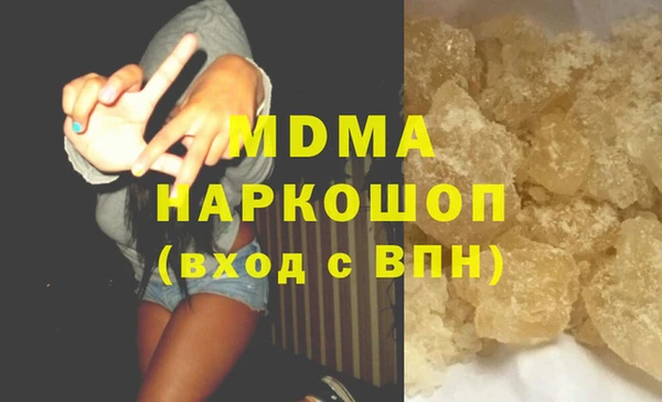 мяу мяу мука Володарск