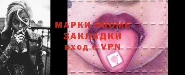 винт Вяземский