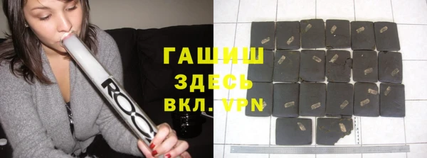 тгк Вязники