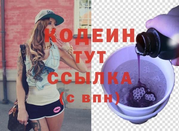 мяу мяу мука Володарск