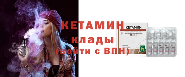 винт Вяземский