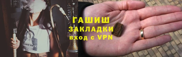 тгк Вязники