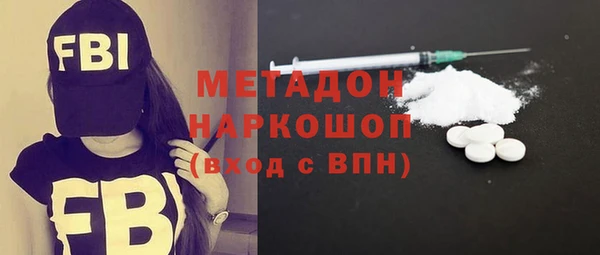 ALPHA-PVP Вязьма