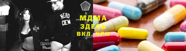 ALPHA-PVP Вязьма