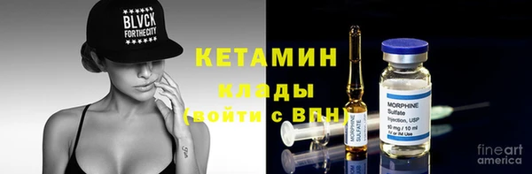 ALPHA-PVP Вязьма