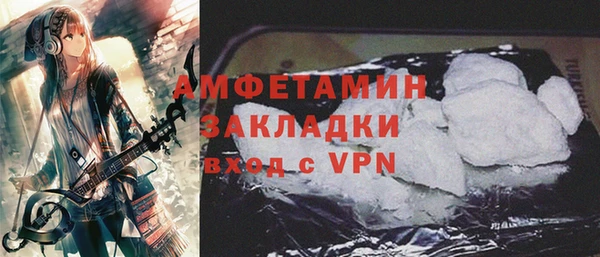 первитин Волосово