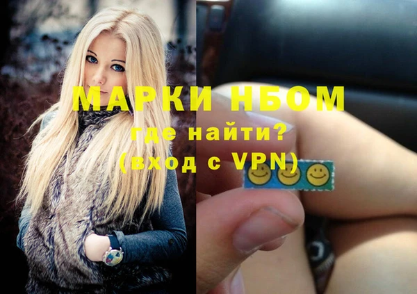 винт Вяземский