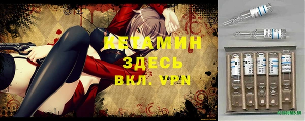 первитин Волосово
