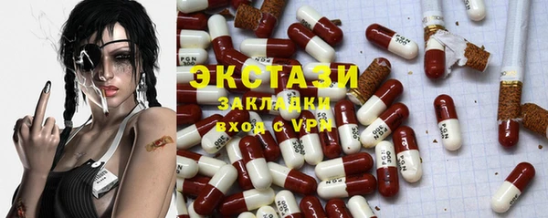 MDMA Premium VHQ Сосновка
