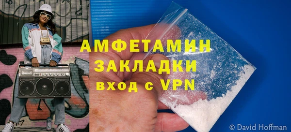 первитин Волосово