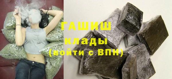 тгк Вязники