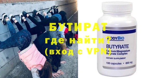 ALPHA-PVP Вязьма