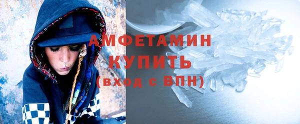 первитин Волосово