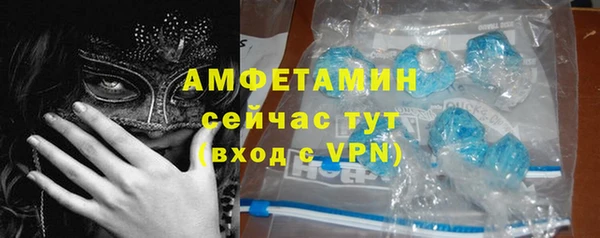 ALPHA-PVP Вязьма