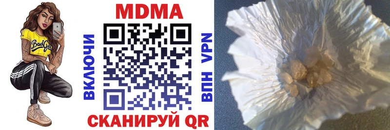 кракен рабочий сайт  Кострома  MDMA crystal  где купить  